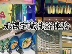 -浅水汤温泉(人民东路店)