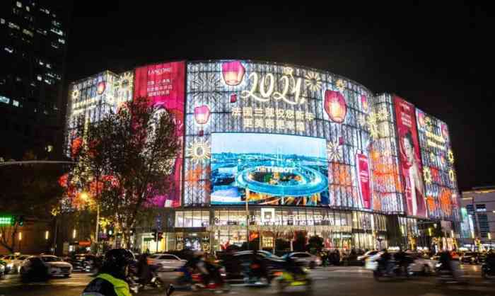 中央商场(新街口店)