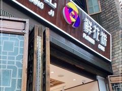 -南屏步行街