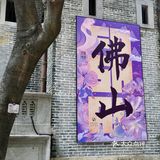 佛山岭南天地！！会一直反复去吃的·····