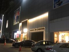 -湛江鑫海名城(鑫海华庭店)