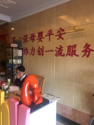 -杰爱月子护理中心