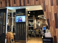门面-馔豚·台北菜专门店(深圳湾万象城店)