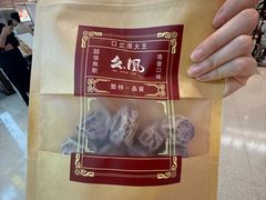 -上海来福士广场