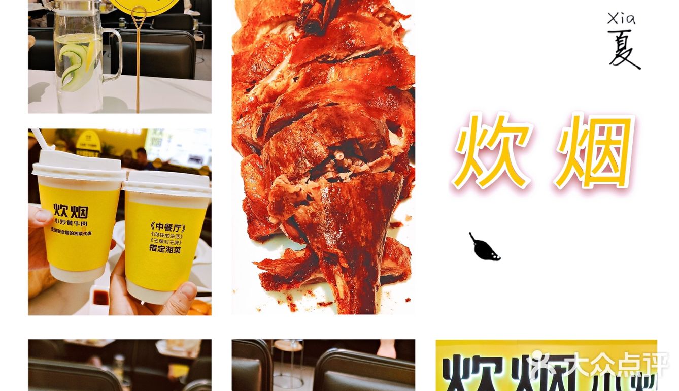 排队6小时的湘菜榜单霸占点评榜单第一