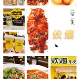 排队6小时的湘菜榜单霸占点评榜单第一