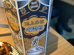 -太二酸菜鱼(中山龙之梦店)
