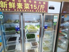 -金鼎雪山牦牛杂火锅(理县总店)