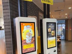 -麦当劳(三亚凤凰机场店)