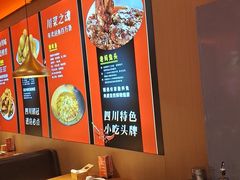 -蜀香三绝·牛蛙·烤鱼·天府炒鸡(安丘泰华店)