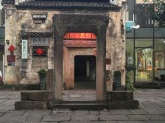 -黎阳老街