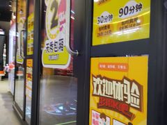 -风云再起游乐汇(上海长风大悦城店)