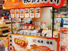 -盒马鲜生(枣园路店)