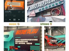 -极限PLAY运动娱乐新世界·团建派对表演休闲馆·室内高空游乐园