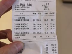 -径山十八道·风味民间菜(杭州总店)