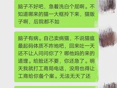 -李小姐の猫咖啡馆(五角场店)