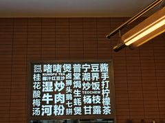 -潮界(凯德晶萃店)