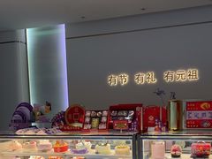 -GANSO元祖食品(大市口店)
