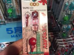 -台北101
