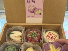 -长发西饼(临顿路店)