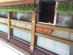 iphone_upload_pic-厦门博饼民俗园