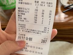 -元银甲·湖北地标美食(汉阳店)