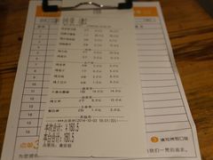 -木屋烧烤(白石洲店)