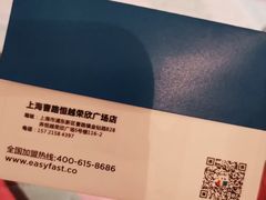 -方快-照相馆(曹路恒越荣欣广场店)