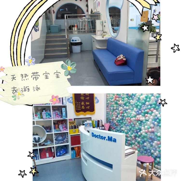 一起去游泳吧！