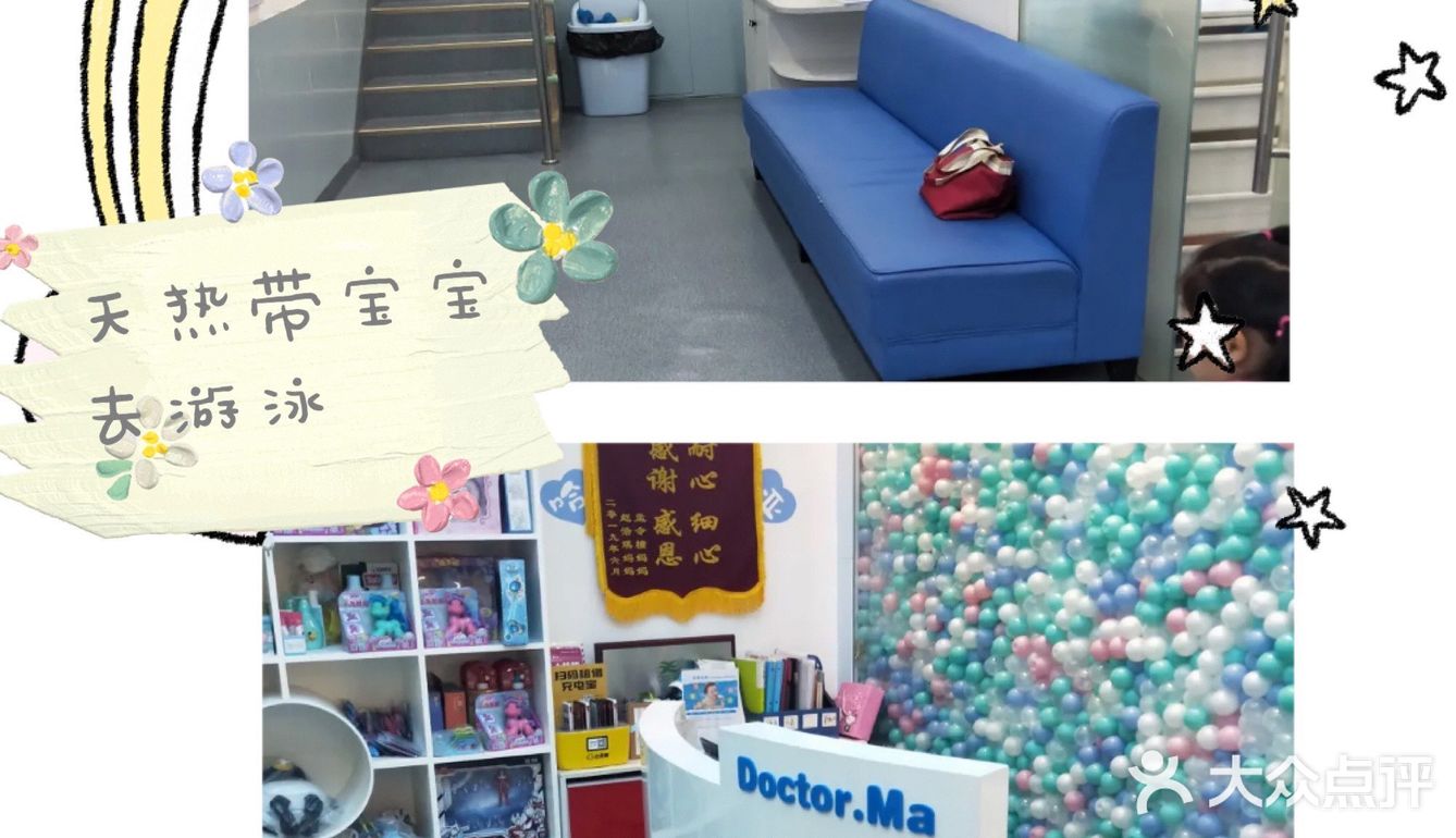 一起去游泳吧！
