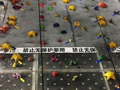-若克攀岩运动馆(睿海店)