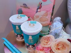 -茶也运也(望京万科店)