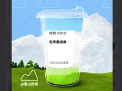 -星巴克(广州正佳广场4层店)