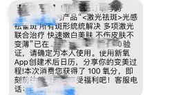 -美莱医学美容医院