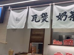-李山山茶事(景枫店)