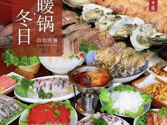 -索菲特西湖大酒店·香榭丽全日候餐厅(南山路店)