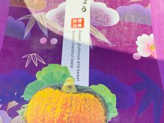 -锦绣大地生鲜食品厅(巨山路店)