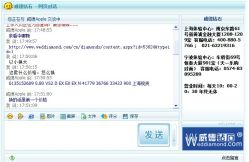 欺骗消费者-威德钻石-克拉钻大本营(南京东路店)