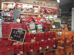 -blt精品超市(北京银座店)