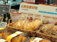 -盒马鲜生(大成店)