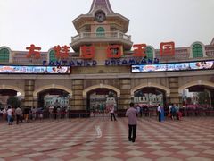 iphone_upload_pic-厦门方特梦幻王国