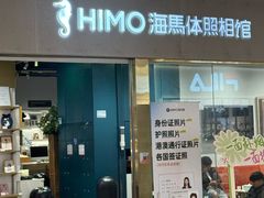 -海马体照相馆(佛山岭南站店)