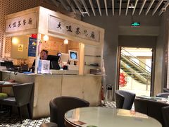 -大咀港式茶餐厅(海岸城店)