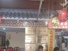 -金杨拉面王小吃面馆·牛三宝面·红烧牛肉粉