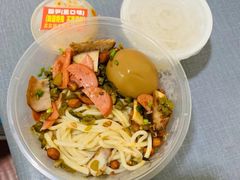 卤蛋-吉庆桂林米粉·柳州螺蛳粉(港汇广场店)
