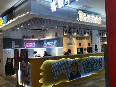 -BOPEYE·波派炸鸡(九霄天地店)