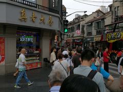 -真老大房鲜肉月饼(南京路步行街店)