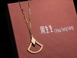 -周生生Chow Sang Sang(又一城店)