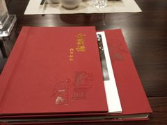 -北京全聚德(西客站店)
