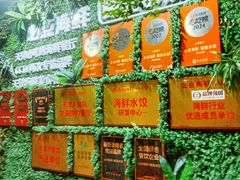 -必点海鲜·海肠捞饭大王(滨江道店)